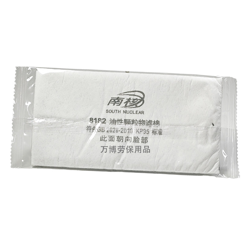 南核活性炭KP95防尘滤棉防护口罩