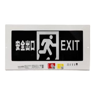 东君220V嵌入式消防应急灯高亮安全出口指示嵌入式疏散标志牌