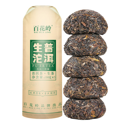 百花岭一周窝窝头便装100g普洱茶