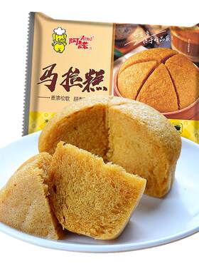 阿诺广式茶楼点心冷冻食品马拉糕