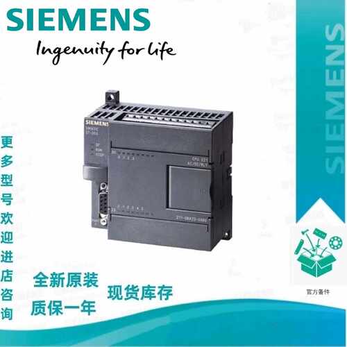 议价西门子S7-200CN数字量I/OEM 223模块6ES7223-1BM22-0XA8
