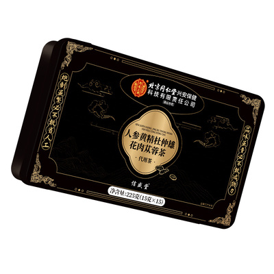 八宝茶五宝枸杞茶男强肾补精阳固熬夜人参肉苁蓉黄精男士养生茶包