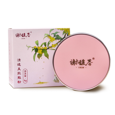 谢馥春清透美肌散粉控油蜜粉定妆粉油皮不易脱妆 8g售完无补