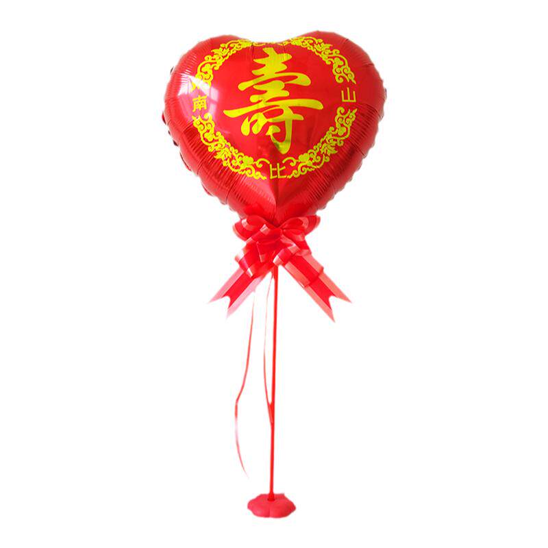 老人过寿餐桌布置桌飘气球爷爷奶奶爸爸妈妈大寿气球装饰寿字立柱