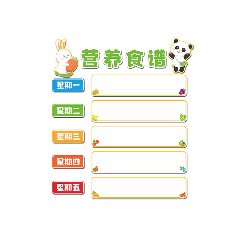 小饭桌食堂展示板幼儿园托管班
