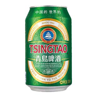 青岛啤酒一厂经典330ml*24罐整箱装醇正口感冰爽日期新鲜 正品