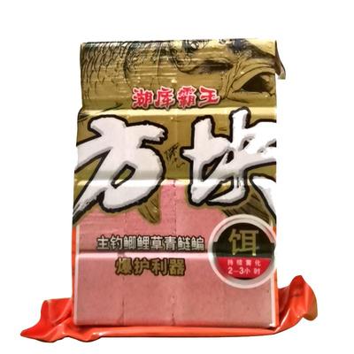 爱将方块饵料持久雾化