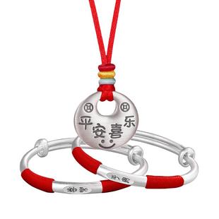 平安喜乐银手镯宝宝婴儿银饰三件套儿童平安扣吊坠足银实心长命锁
