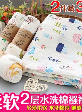 Newborn package towel baby swaddling towel baby wrap cloth