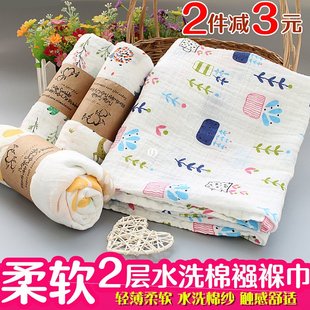 package wrap towel swaddling cloth baby Newborn