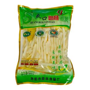 河南洛阳偃师银条菜地方特产泡菜500gX5袋装原味泡椒味劲林私房菜