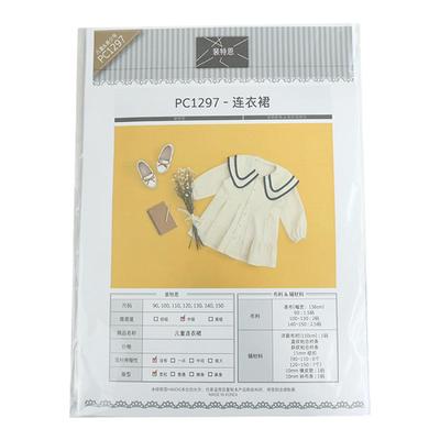 韩国进口纸样儿童上衣裙Pattern