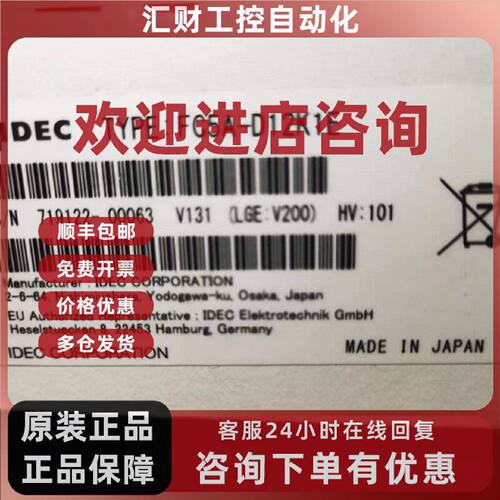 议价IDEC和泉可编程控制器FC5A-D12K1E 719100-00063