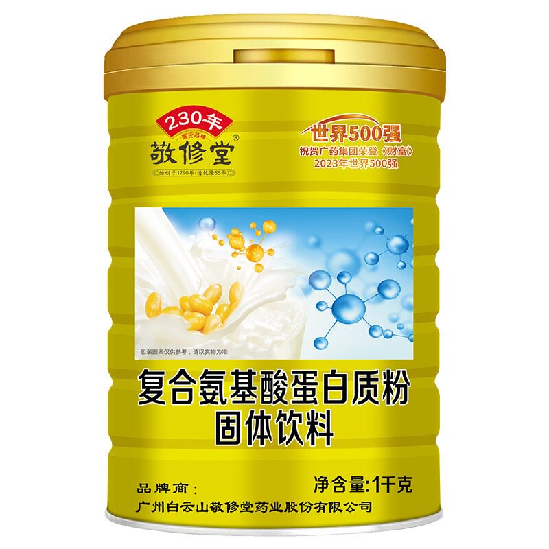 白云山敬修堂营养高钙蛋白粉