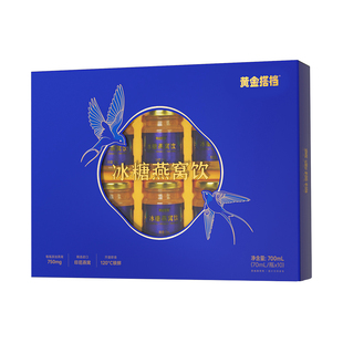 黄金搭档冰糖燕窝饮礼盒正品即食燕窝饮品女生滋补营养过节送礼物