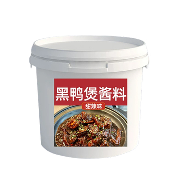 黑鸭煲酱料武汉商用调料卤汁黑鸦堡风味酱调味料麻辣料包卤料拌料