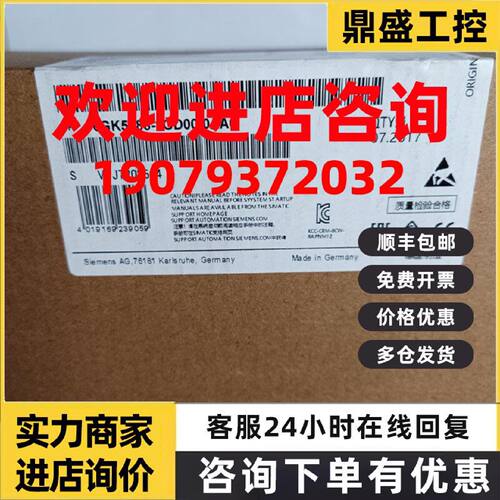 议价6ES5946-3UA21 西门子SIMATIC S5, CPU 946/947 原装6ES59463