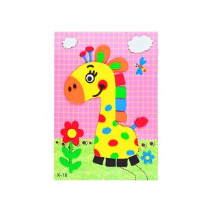 贴画3D立体粘贴画儿童玩具贴纸幼儿园手工diy儿童小礼品早教益智