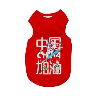 中国队2026米兰科尔蒂纳助威服冬奥会宠物背心猫咪狗狗衣服防掉毛