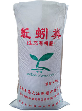 蚯蚓粪有机肥80斤种菜养花育苗基质底肥果树基肥菜肥花肥料营养土