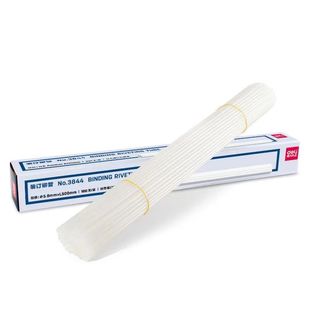 得力财务装订机铆管3853/3888/3847/3844/3888/3875柳管热熔胶管