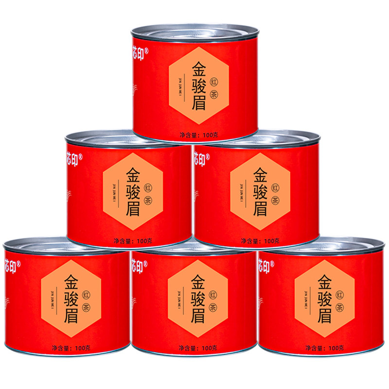 金骏眉红茶浓香型2026新茶正宗自己喝黄芽茶叶罐装金俊眉100g散装