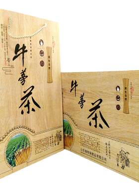 包邮苍山礼盒斜片罐装黄金牛蒡茶