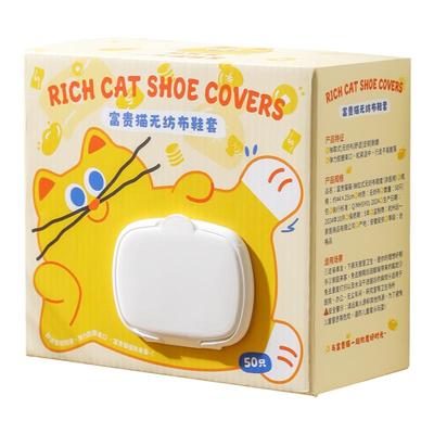 一次性鞋套无纺布防水防滑加厚