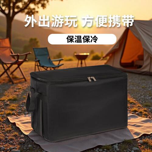露营箱外卖箱保温箱便携式户外车载手提保冷容量