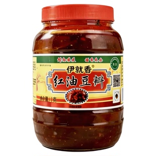 清真红油豆瓣酱云南昭通鲁甸兰跃特产调味品炒菜专用家用调味料