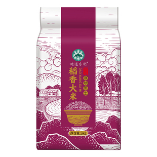 地道东北稻香大米10斤当季新米粒粒饱满黑土地孕育米饭软糯Q弹