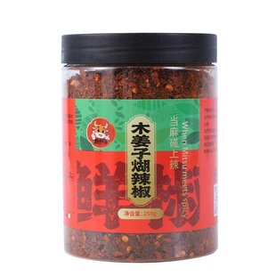 贵州特产蘸水木姜子糊辣椒面正宗柴火胡辣椒粉酸汤火锅水煮菜蘸料
