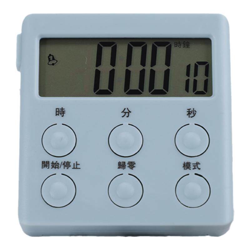 厨房定时器计时器提醒器学生倒家用闹钟秒表钟磁吸商用大声音时钟