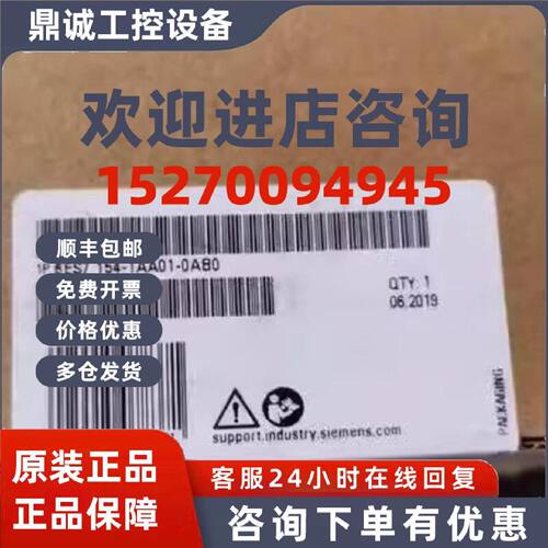 议价6ES7154-1AA01-0AB0西门子IM154-1DP接口模块6ES71541AA010AB