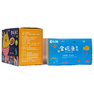 辰颐物语金枪鱼鱼松新鲜制作儿童猪肉香酥鲜肉松营养健康10g*15袋