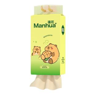 漫花绿熊系列悬挂纸面巾1000张/大提家用餐巾纸原木卫生纸擦手纸