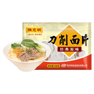 陈克明山西刀削面条烩面挂面原味刀削面片面皮240g*3包