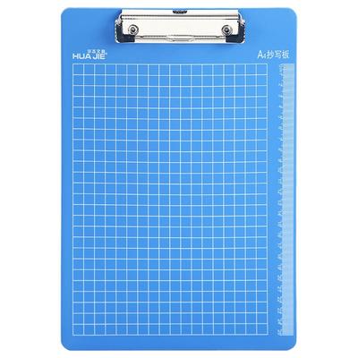 50个文件夹夹板A4书写字板夹