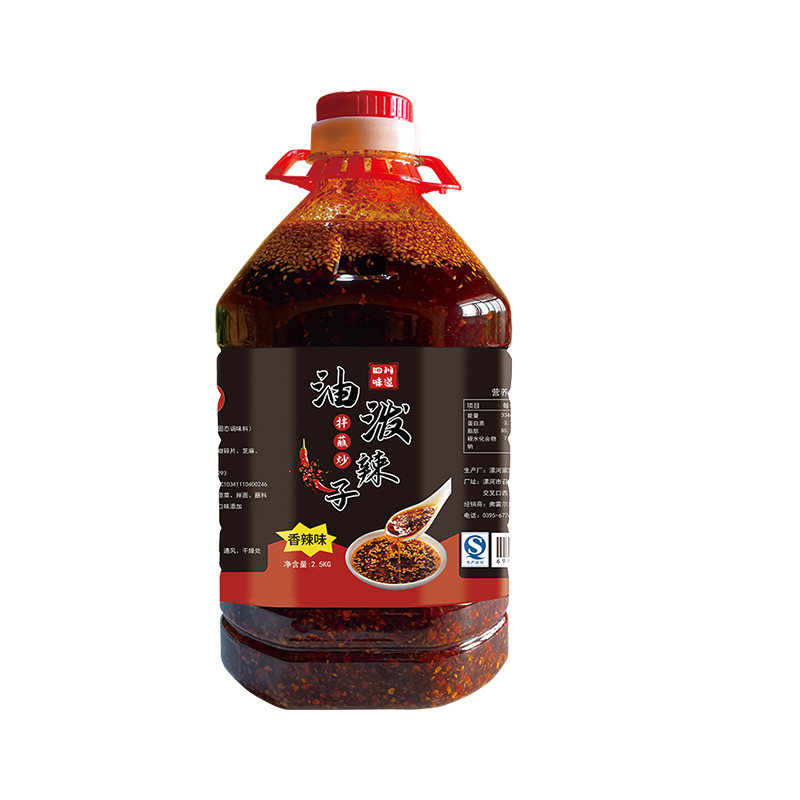 10斤/5斤装油泼辣子商用香辣特辣