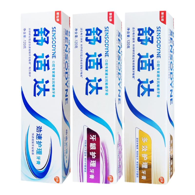 脱敏过敏舒适达多效护理牙膏