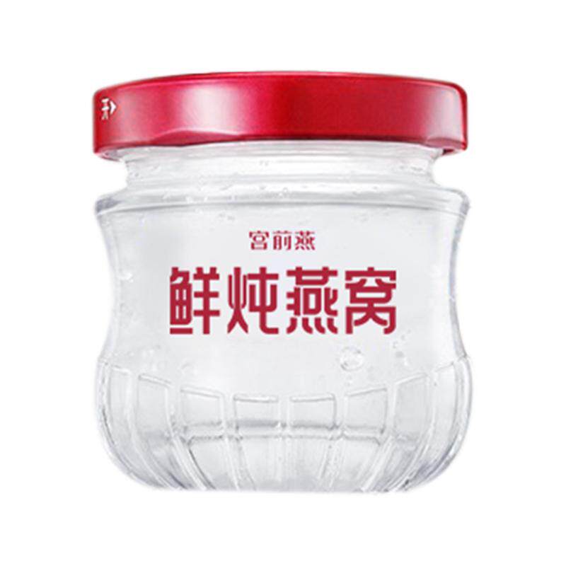 【宫前燕】鲜炖即食燕窝 全龄滋补40g正品即食孕妇滋补燕窝送礼品