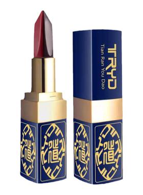 【买一送一】天然有道红樱桃唇膏