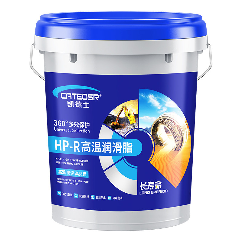 耐高温专用黄油润滑脂破损包赔