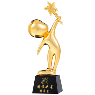 小金人奖杯定制创意卡通可爱人物脱口秀阅读编程绘画演讲比赛奖品