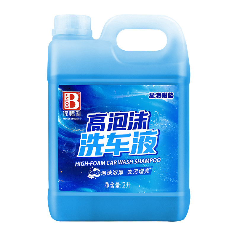 货车洗车液强力去污校车公交车出租车环卫车辆高泡沫清洁剂不伤漆