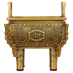 上善若水 全铜鼎摆件 福字香炉方鼎公司商务送礼开业工艺品0888