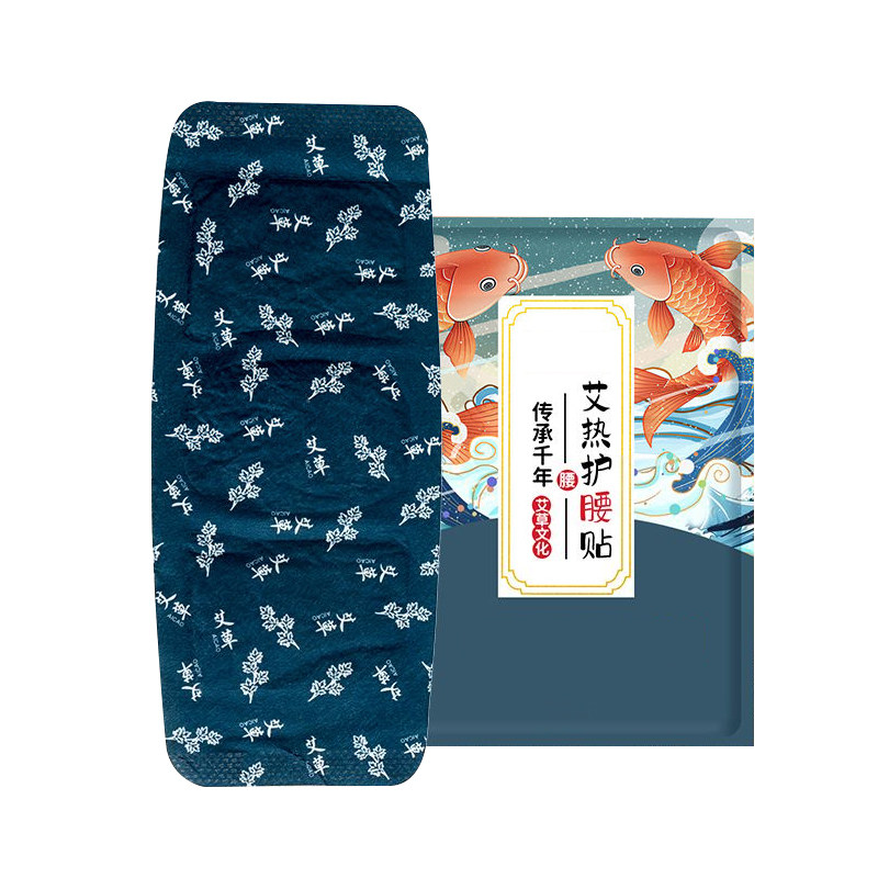 蒸汽腰腹贴艾灸暖宫贴暖腰热敷贴