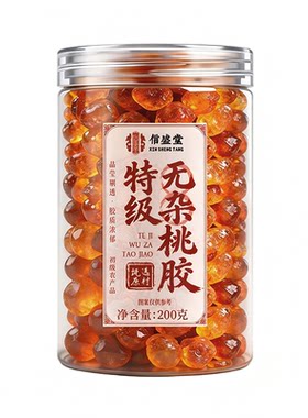 特级桃胶雪燕皂角米银耳羹