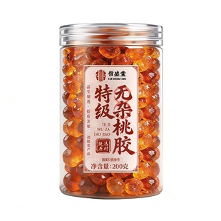 特级桃胶雪燕皂角米银耳羹百合干货鲜红枣炖奶独立包装正品旗舰店
