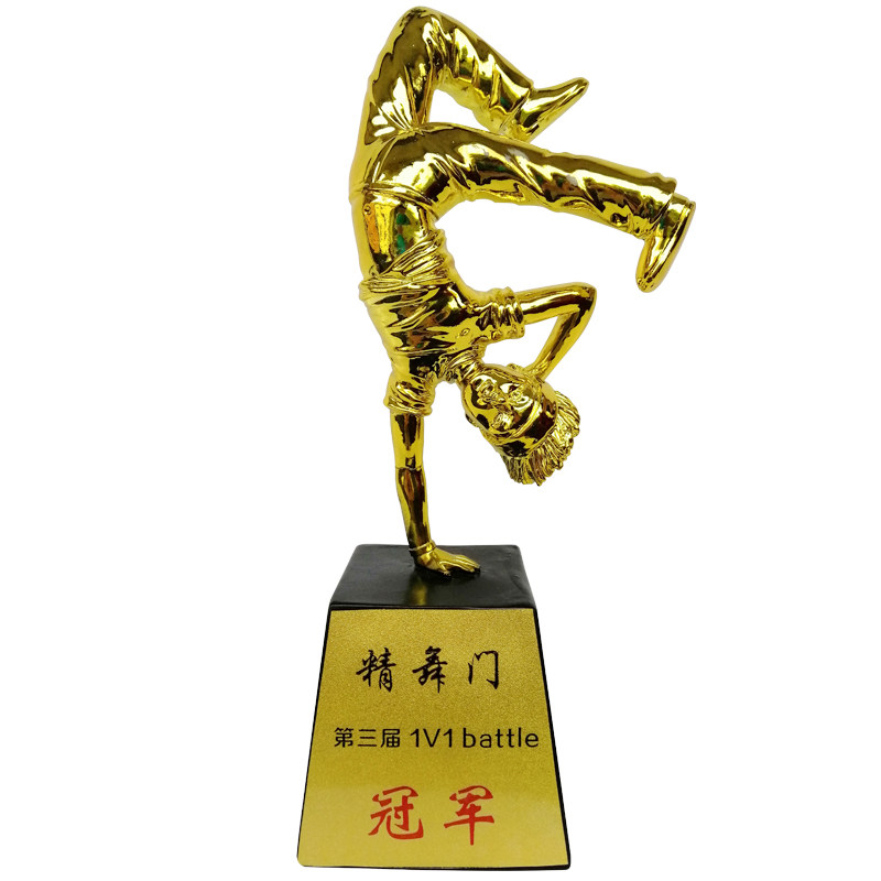 breaking专业比赛奖杯舞蹈大赛奖品这就是街舞bboy同款礼品定制